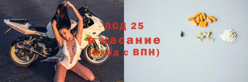 Лсд 25 экстази кислота Богучар